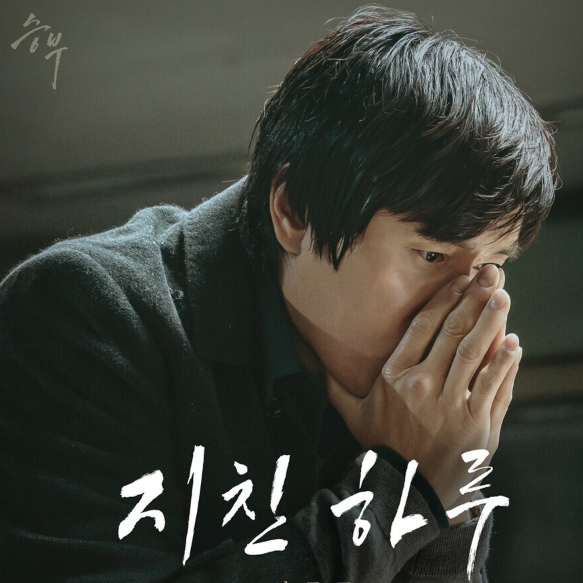 🎰 반복된 일상의 지친 그대를 위한 유일한 돌파구 1 1111캡처