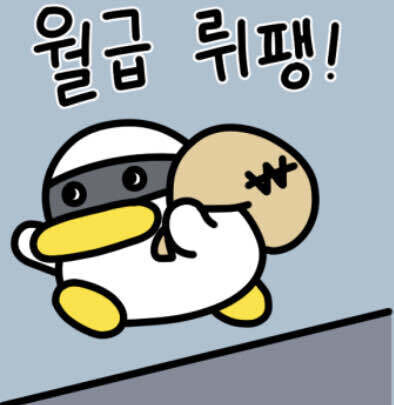 “벤치가 편해요😎 연봉만 챙긴 축구선수 TOP 사례” 1 image 45